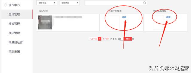 淘宝电商：小小优惠券 流量转化不在愁