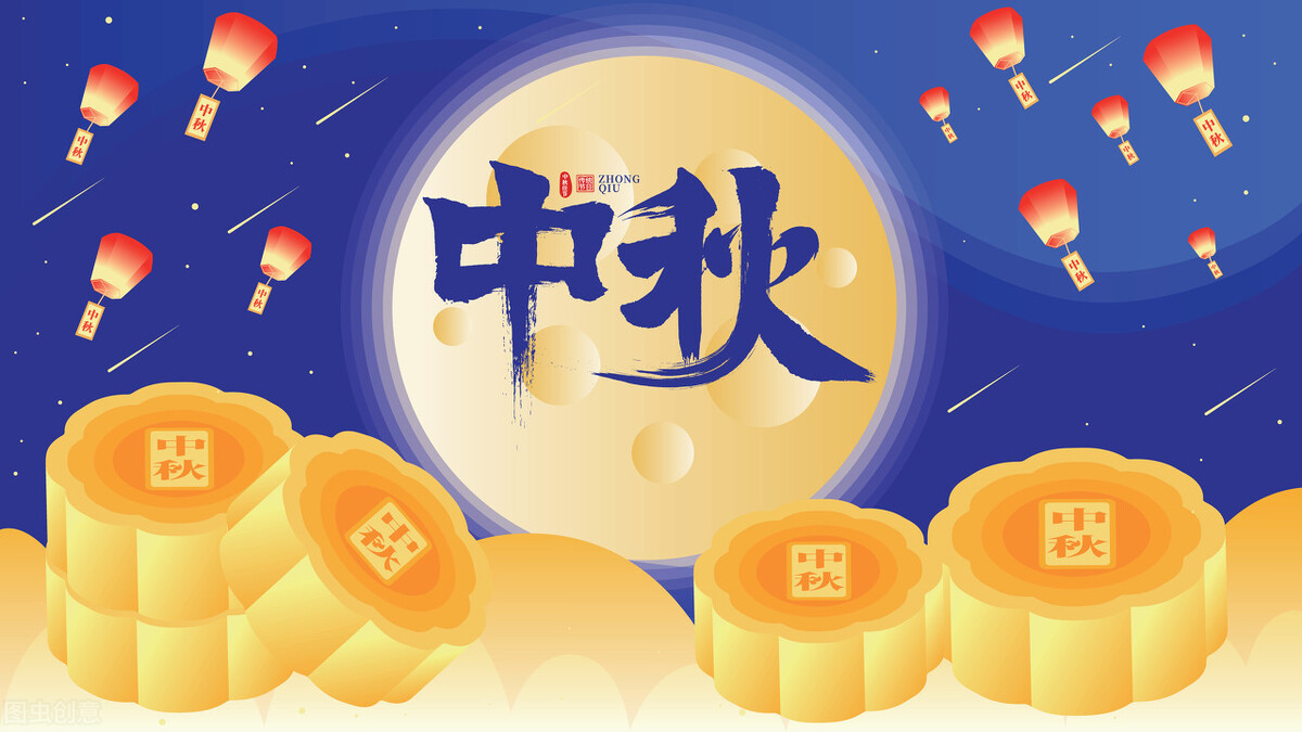 中秋节在即，中秋借势文案你想好怎么写了吗？