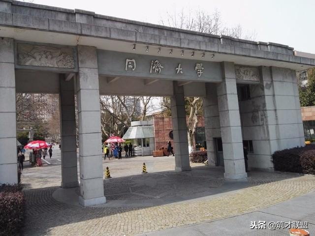 建筑学专业大学排名，同济大学竟不是第一！