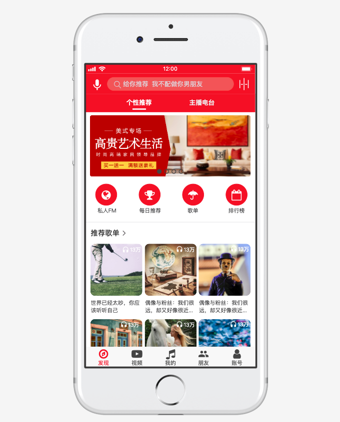产品经理到底是做什么的？一篇文章帮你搞懂