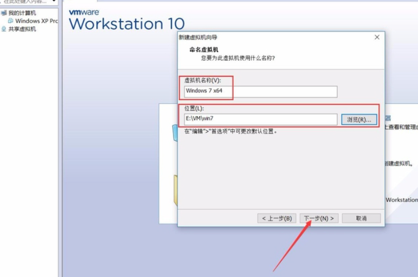 最新VMware虚拟机详细安装使用教程