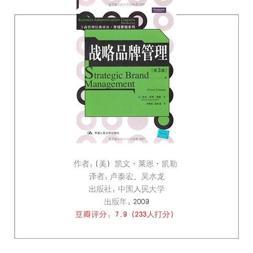 书籍推荐：10本市场营销类扫盲书，认真读完就学到了
