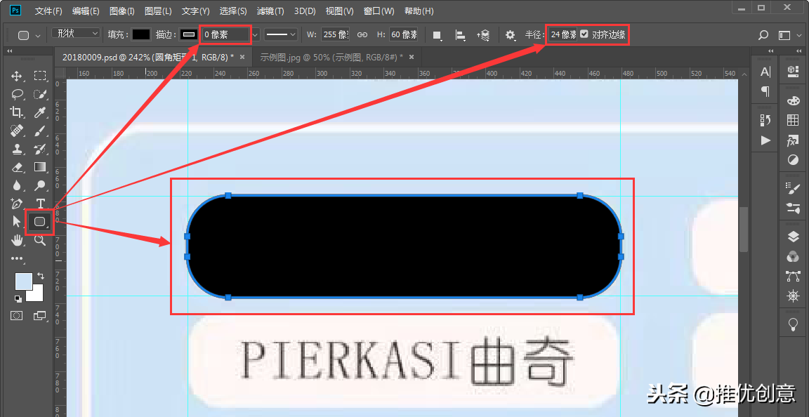 Photoshop 照稿画图实战教程