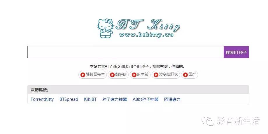 攻略 | 寻找高清电影很困难？值得收藏的10个电影资源下载站