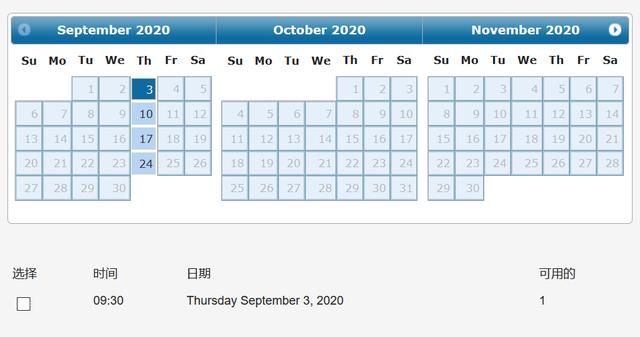 美国各大使馆可以预约签证了！最早6月底！