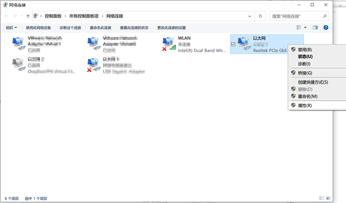 起跑线上动手，给网络用最快的域名解析IP地址