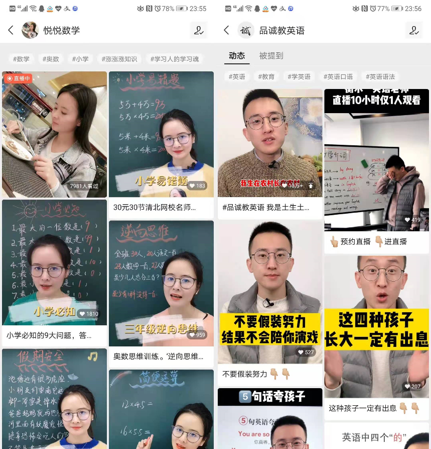 微信视频号直播前需要做哪些准备工作？