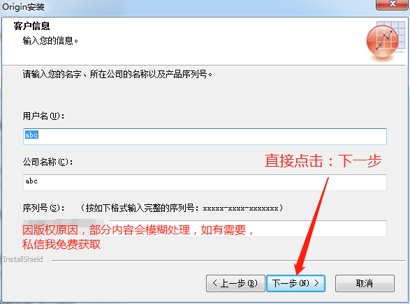 故障处理篇二：origin绘图软件 坐标轴有水印的解决办法