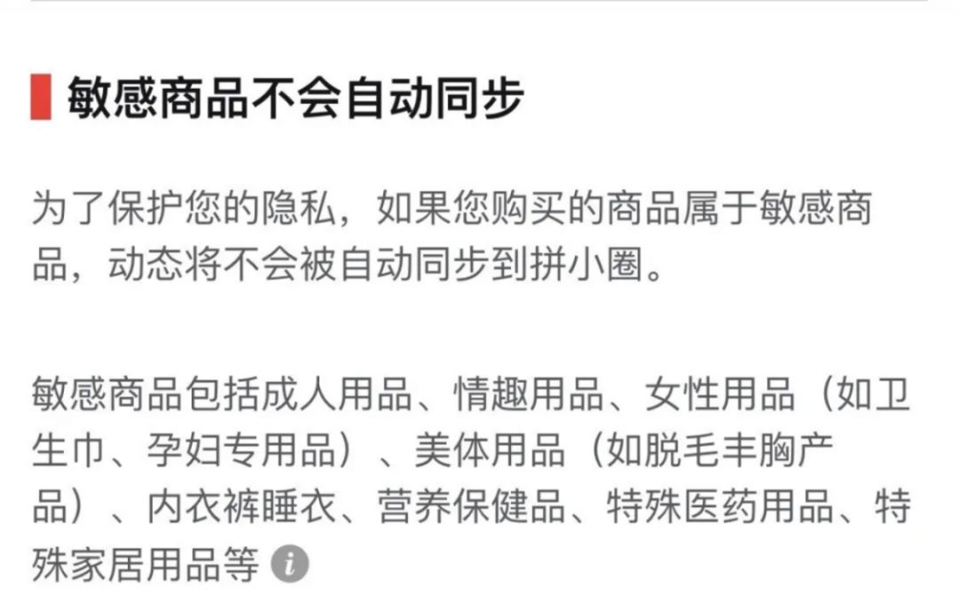 拼多多又出险招！好评、差评体系改版，淘宝招架得住吗？