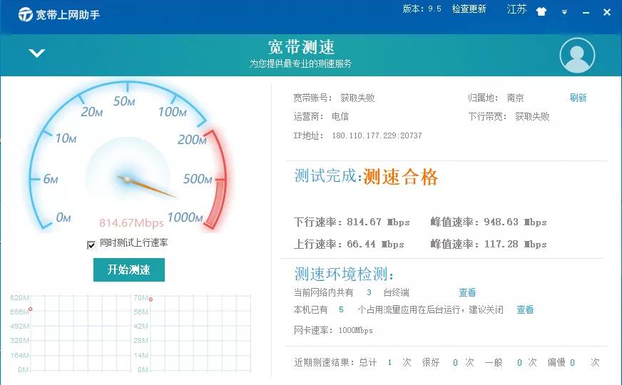 公司开通1000M网络，最终我们上网速度能达到1000M吗？