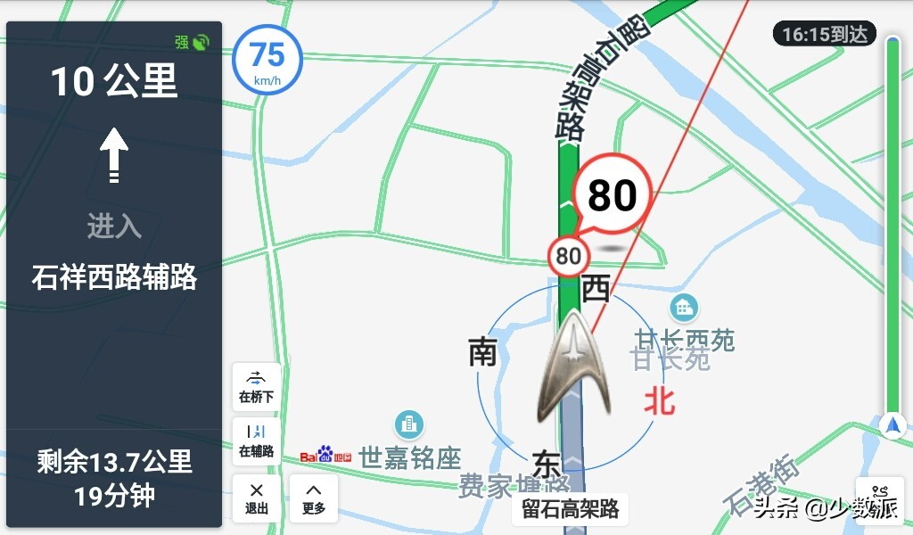 高德、百度和腾讯三家比拼，哪个 Android 车机地图 App 更好用？