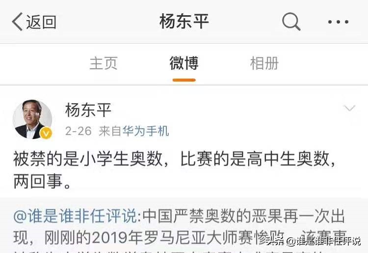 美国限用Matlab下忆华罗庚与奥数