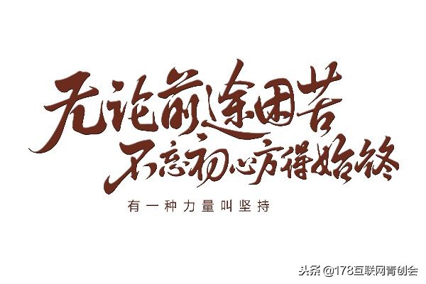 什么互联网创业项目容易赚钱？互联网创业风口盘点