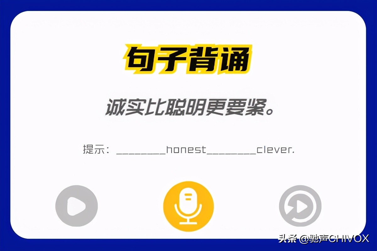 青少儿英语赛道丨驰声语音评测技术应用手册