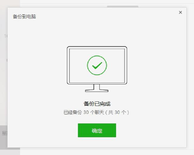 微信聊天记录删除可以恢复吗？数据恢复有效方法