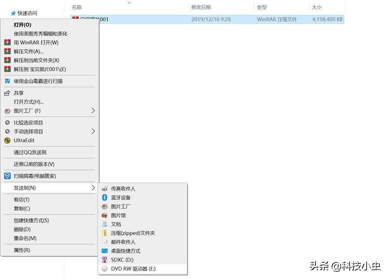 2dcd0406a09c46899d82b41a3f0b9227?from=pc