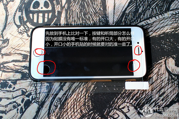 一篇很认真的贴膜教程，学会生活从贴膜开始。