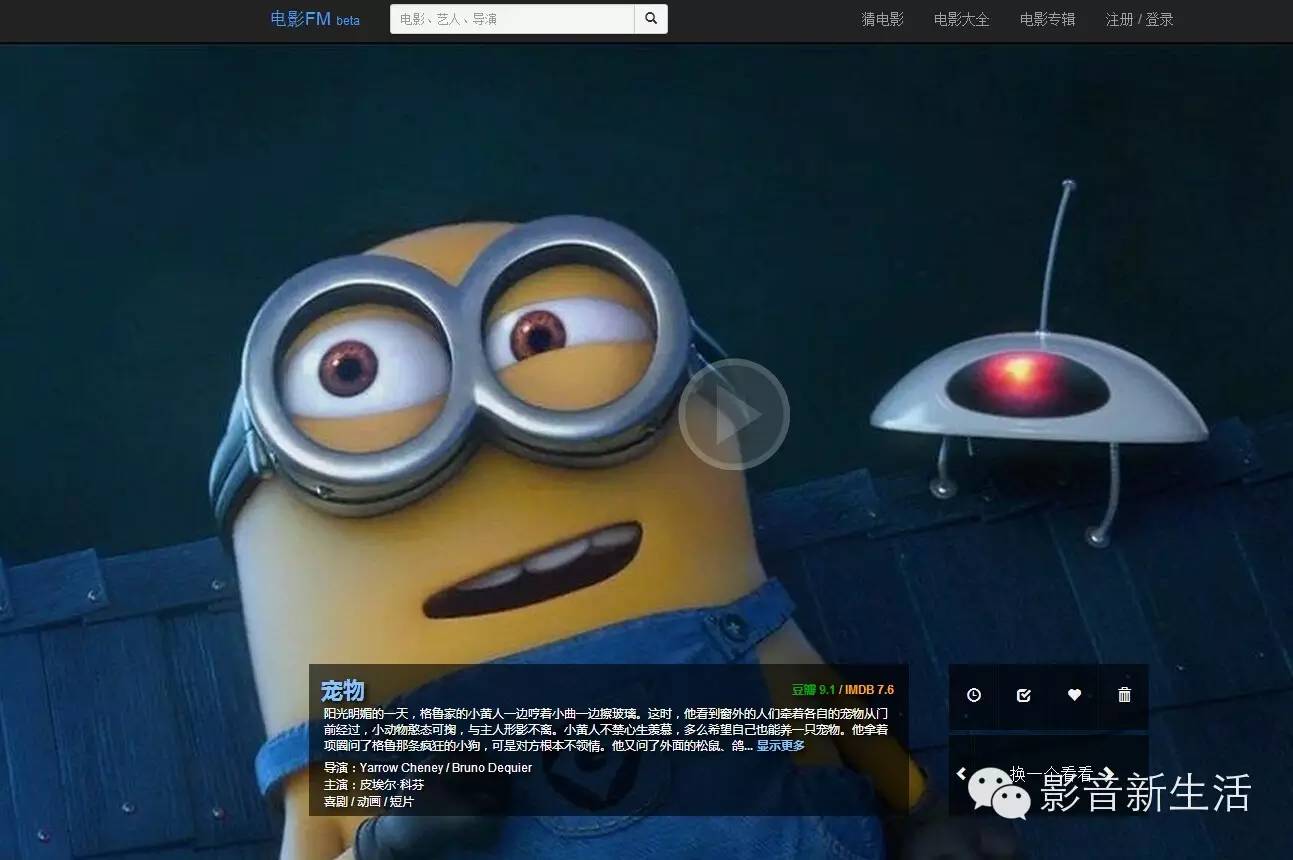 攻略 | 寻找高清电影很困难？值得收藏的10个电影资源下载站