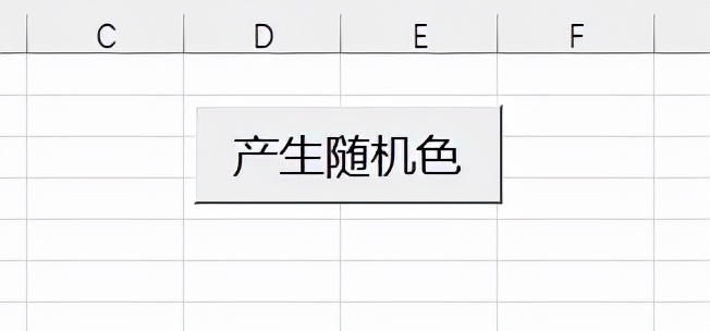 Excel VBA实例教程-拾色器模拟