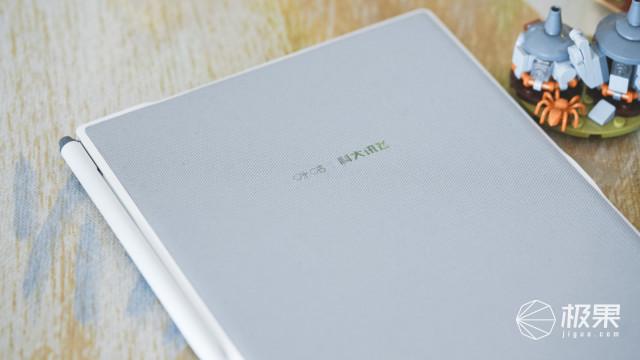 语音就能转文字，书写流畅低延迟：云工作、云授课有它轻松不少
