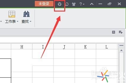 WPS热点如何关闭 关闭新闻小教程