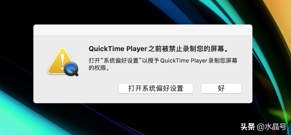 电脑屏幕录制的方法，轻松制作视频文件