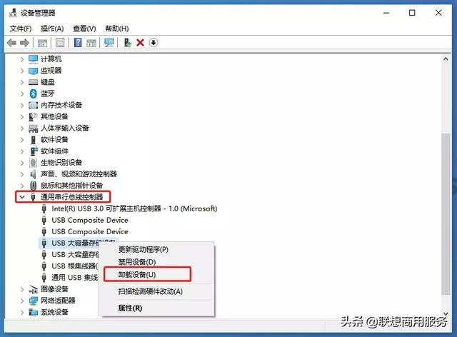 U盘不被电脑识别了怎么办？7大方法来解决！