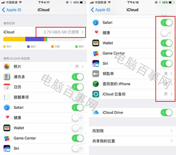 iCloud是什么？iCloud是什么意思？iCloud怎么用？