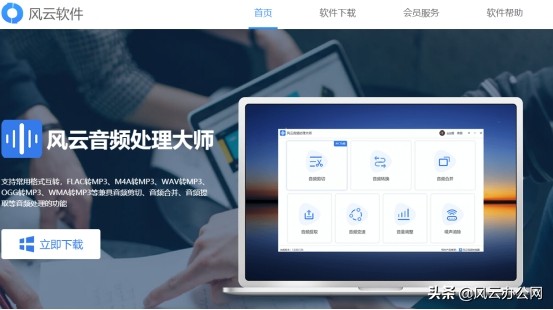 怎么才能将M4A转换为MP3？秘籍公开