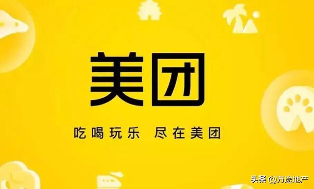 从美团作战体系，揭秘营销新战略