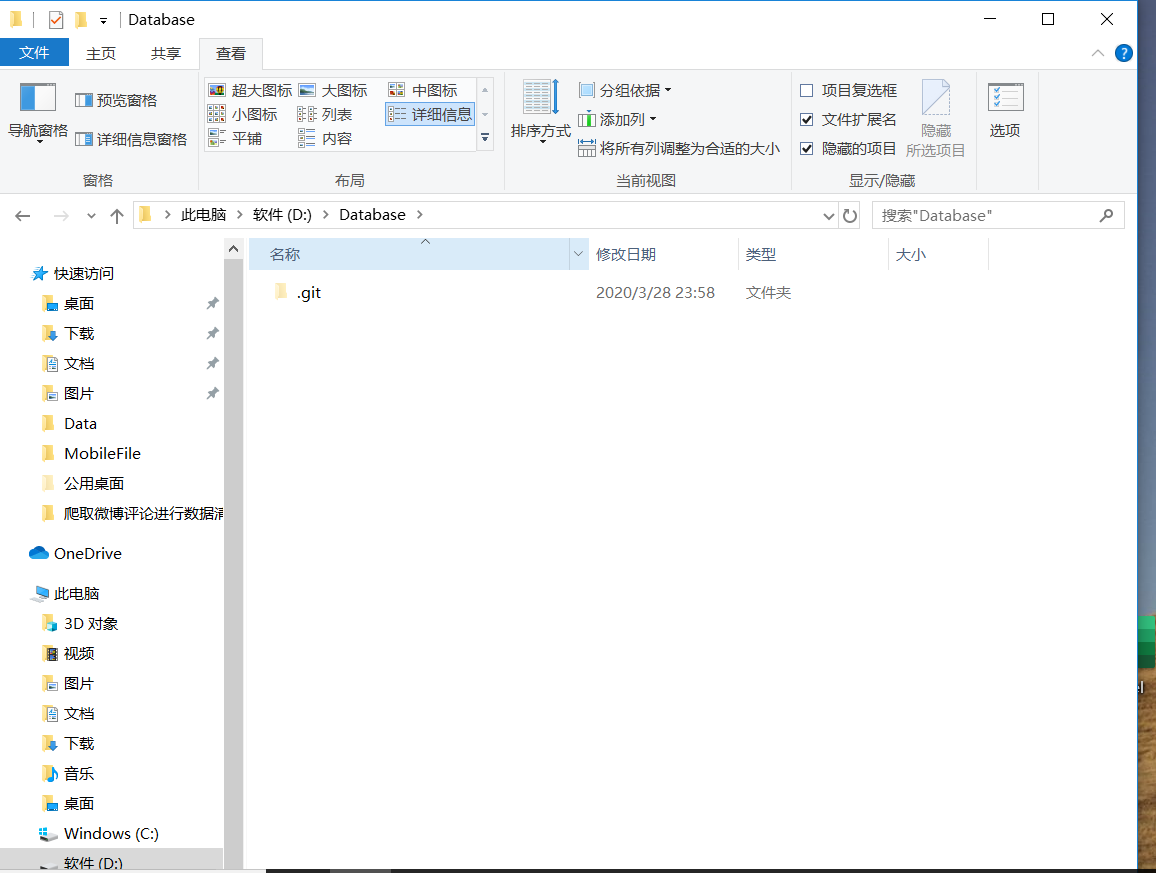 GitHub的基本使用及本地上传代码