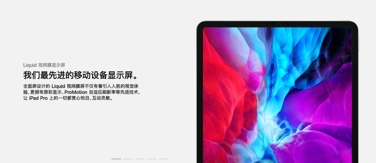 全面分析2020年四款iPad 帮你省钱还能治好选择困难症