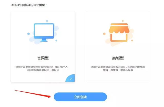 网络干货｜3分钟教你如何快速搭建个人网站