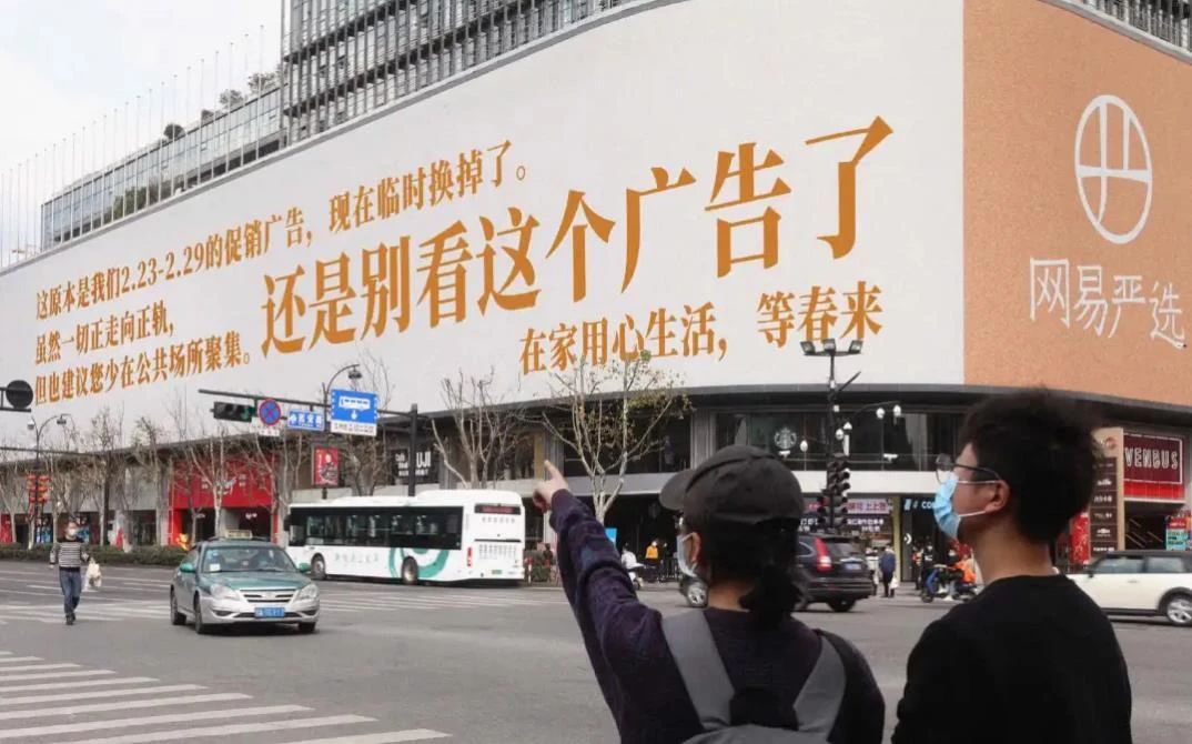 2020上半年令人印象深刻的10大营销案例