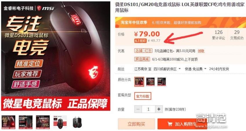 现在配电脑为什么都推荐微星？微星产品真的有那么好吗？