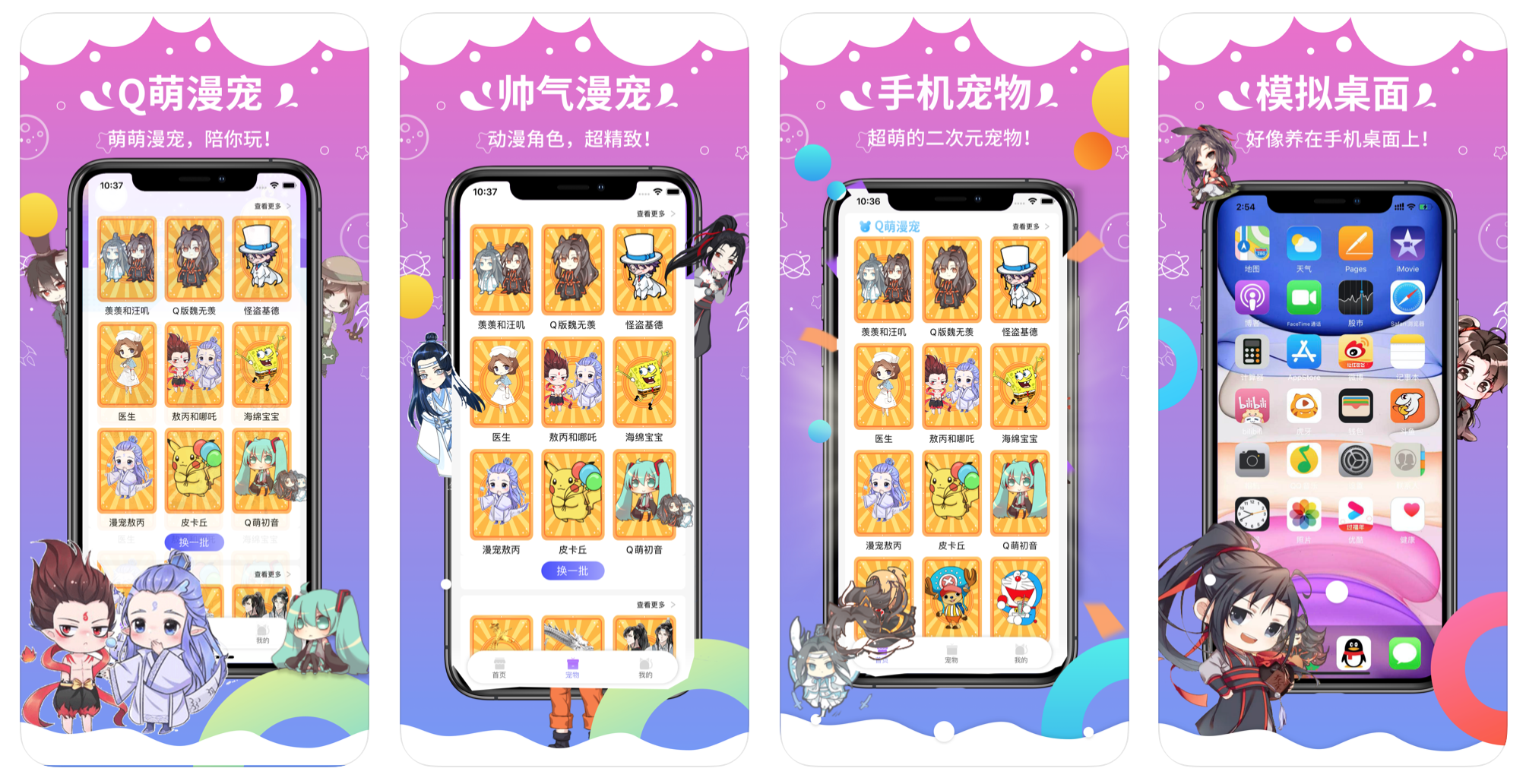 非常耐用的几款APP推荐
