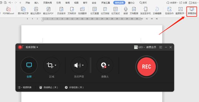 手机还有这么高效的录屏方法？1分钟就能学会，你用过吗？