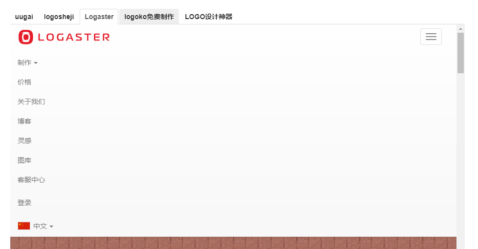 怎样免费制作自己的LOGO图标？教大家一个简单的方法，人人能用
