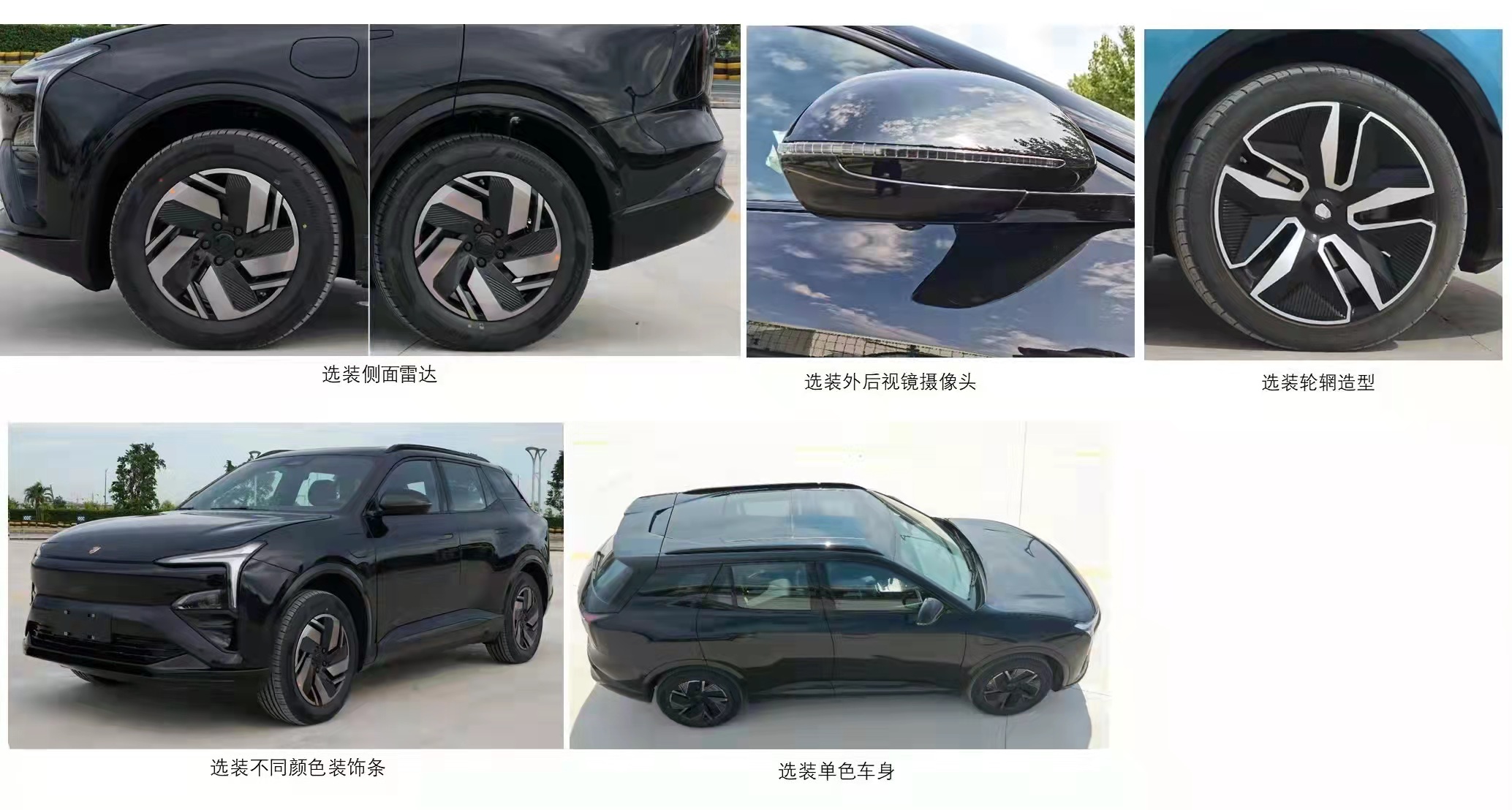 拟融资5亿 恒大汽车量产临门一脚