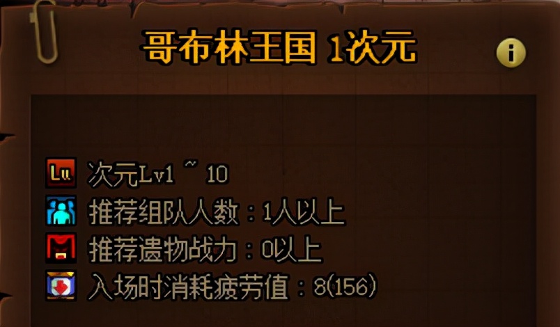 DNF：手把手带你提前玩转魂异界，基础知识Q＆A