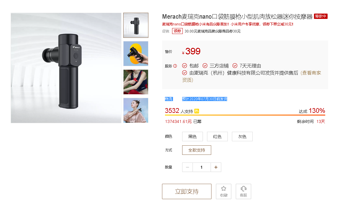 2e4667aee4b7473da66c9666a228ab18?from=pc