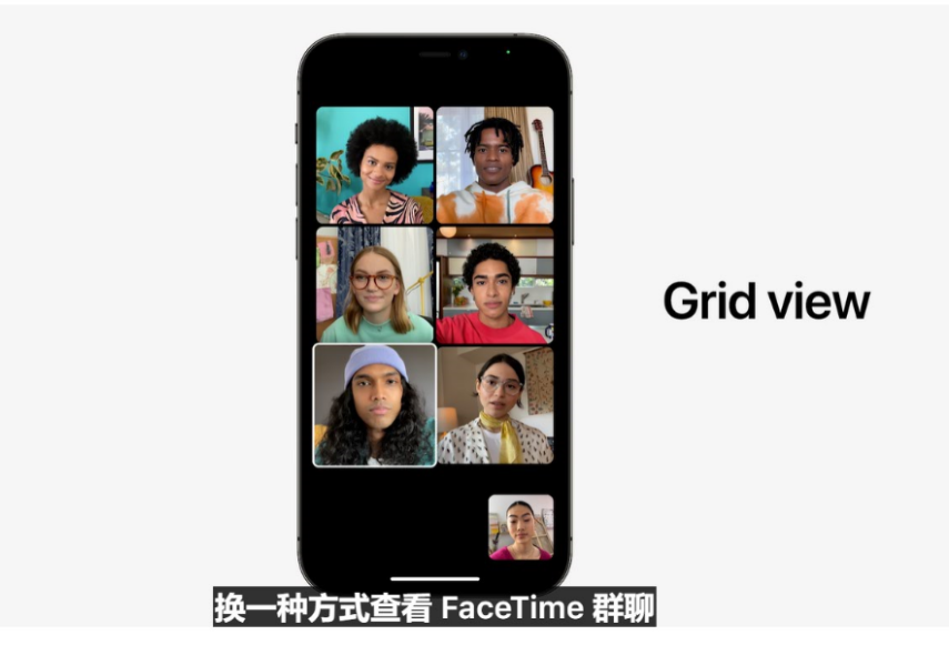 苹果 iOS15 新版 FaceTime：空间音频/语音增强/实时共享音视频