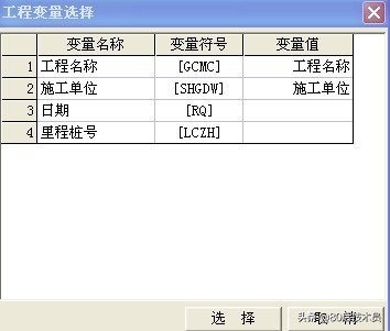 这款道路土方计算软件很小众，但这功能是真的很给力