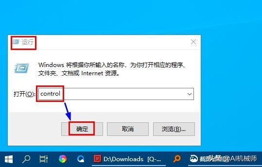 回答网友：Win10的控制面板在哪？打开控制面板的方法？