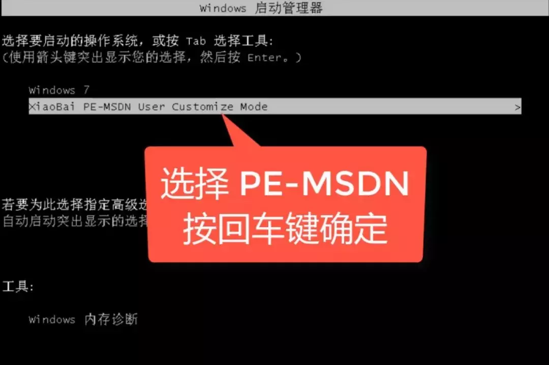 微软官网 Windows 系统下载安装与激活