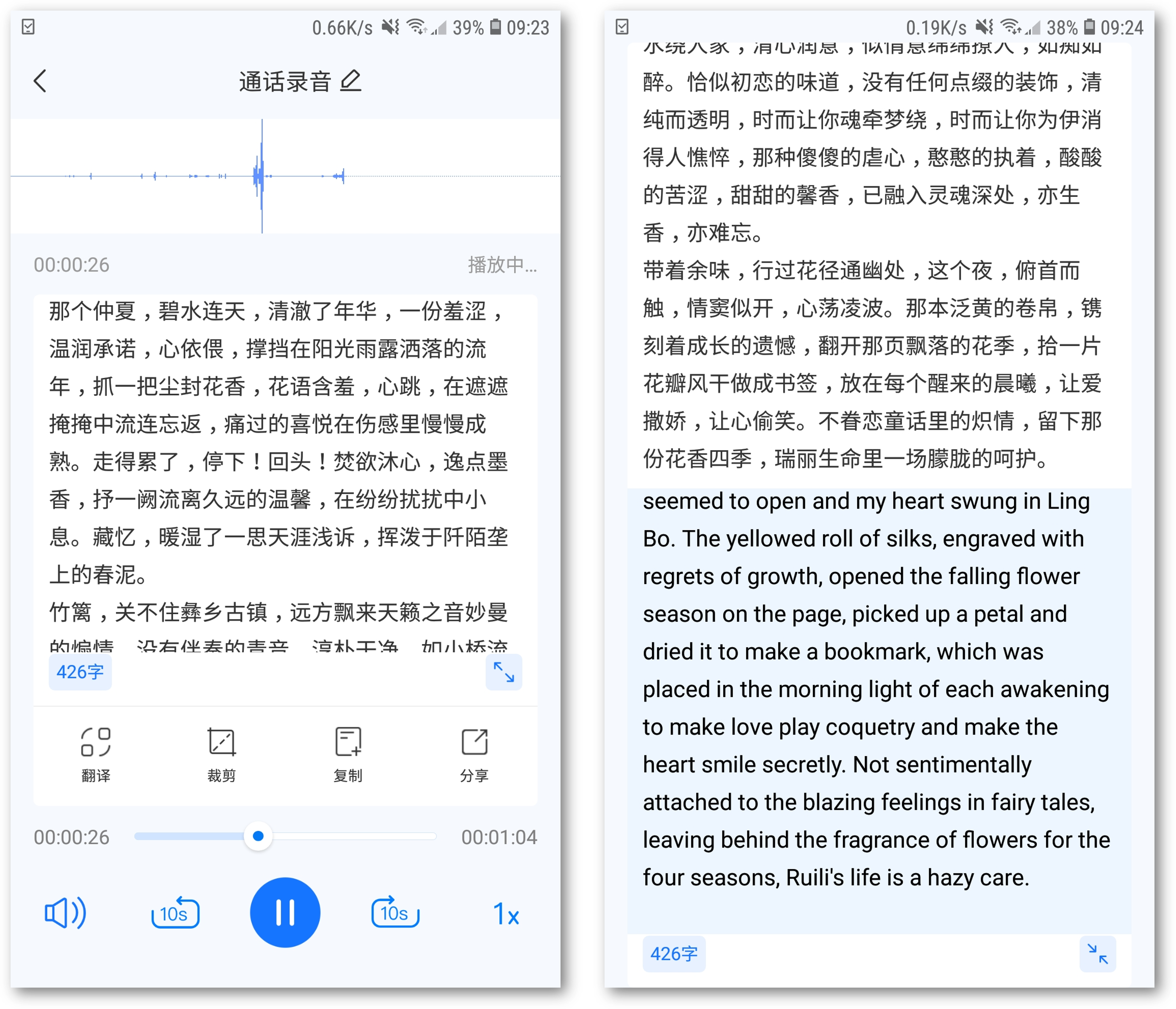 手机拨号键盘还有3个隐藏机关，一键按下，通话自动录音