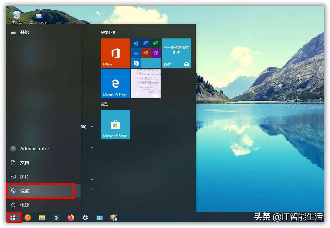 win10如何在桌面生成控制面板，如何打开win10控制面板方法