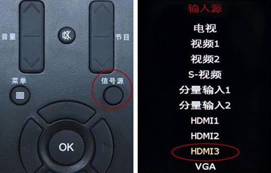 智能设备 使用HDMI连接电视的操作方法