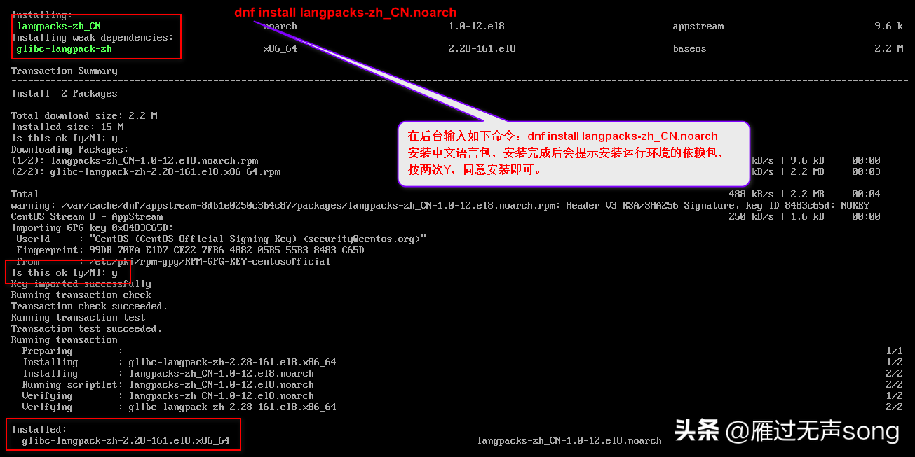 教你快速部署Zabbix，网管：这下方便多了