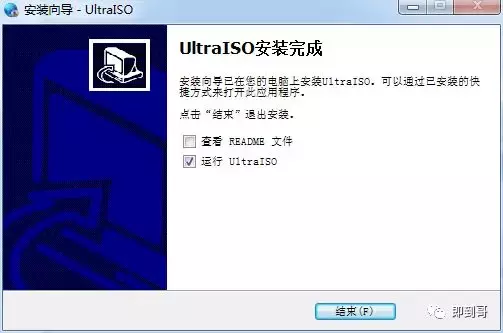 微软官方操作系统，如何使用U盘安装？